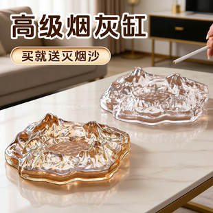 2025创意冰山雪茄烟灰缸摆件家用客厅高端大气上档次轻奢高级感