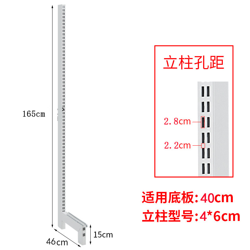 超市货架立柱加厚大安式立柱单双面柱可定制柱子便利店货架支撑架