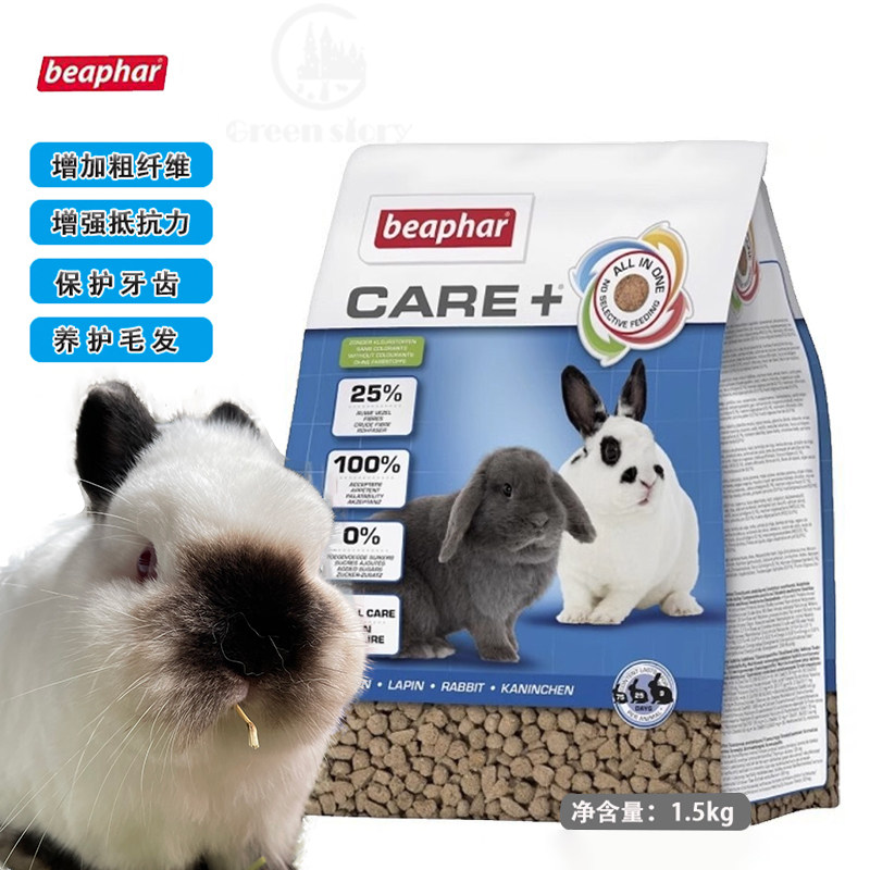 威霸兔粮成年幼年兔食物1.5kg