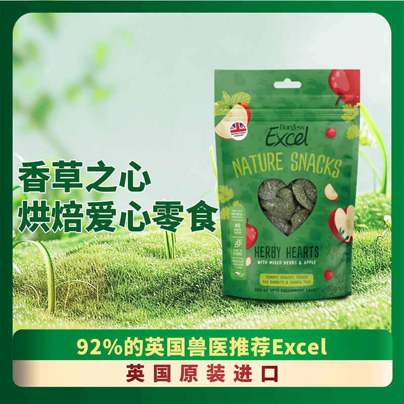 布格斯兔草本高纤磨牙零食