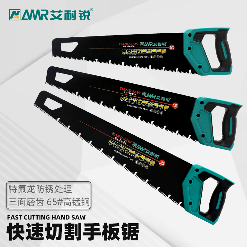 艾耐锐高锰钢手板木工手锯