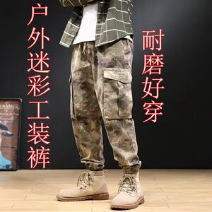 迷彩工装裤男宽松潮流多袋作训服春季大码休闲直筒束脚长裤子春秋
