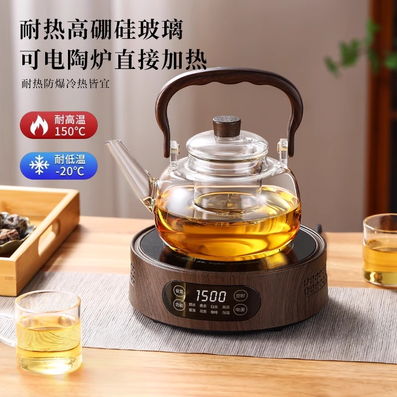 玻璃泡茶壶2025新款茶水分离高颜值家用耐高温茶具煮茶提梁壶