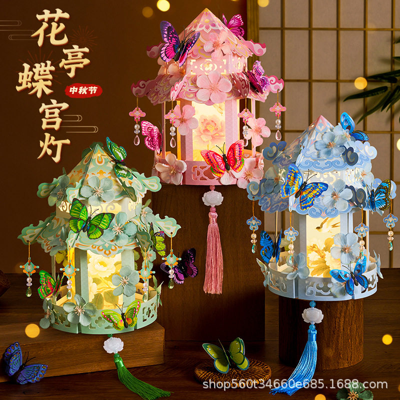 中秋儿童DIY手提宫灯材料包