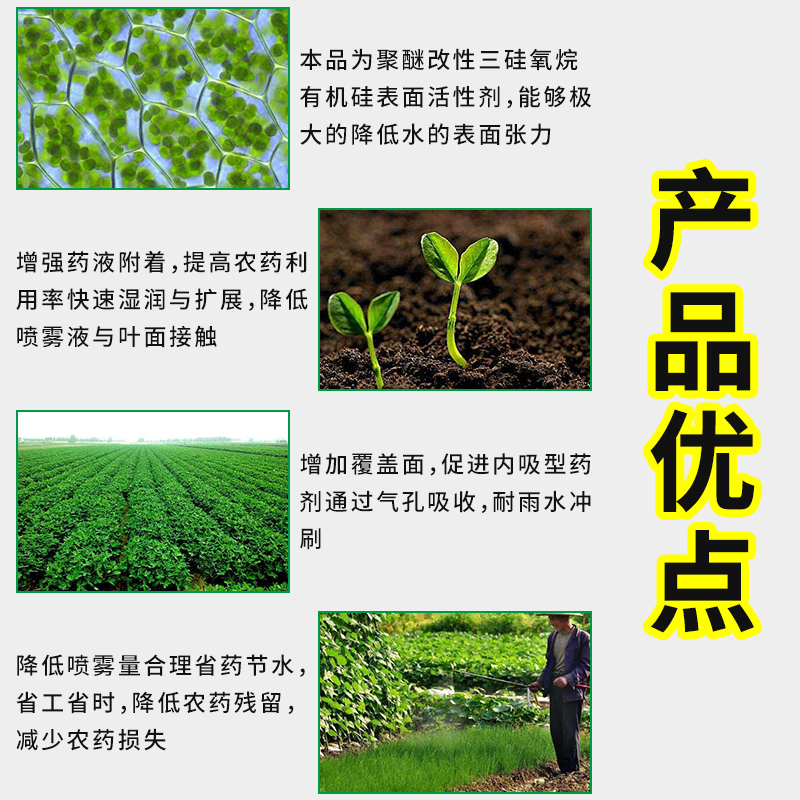 环泰铜除草烂根剂一扫光三年不长草小麦田苗后除草田地除草不伤苗