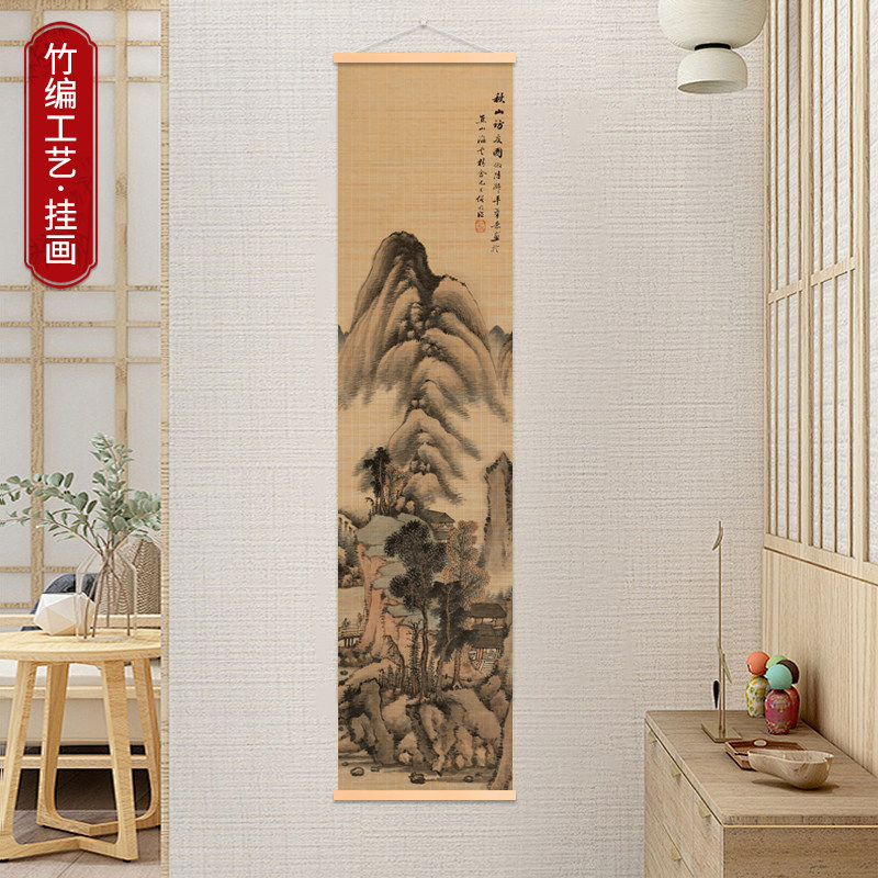 水墨山水风景竹艺挂画竹编装饰画餐厅客厅书房背景墙饰品竹帘挂画