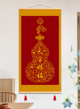 【天官赐福】竹编竹帘挂画客厅餐厅背景挂件竹编装饰画卧室书房间