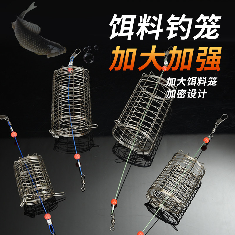 黑坑散炮金钟罩打窝笼不锈钢定点精准打窝器饵料笼钓鱼鲢鳙诱鱼笼