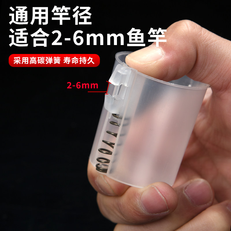 渔楼夹竿式打窝杯钓鱼精准打窝器便携鱼竿竿梢夹杯钓草洞垂钓用品