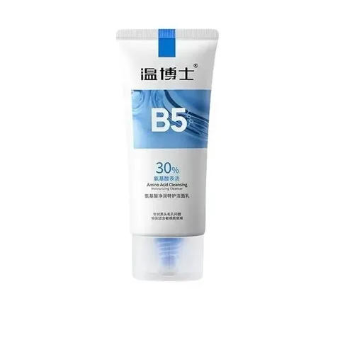 去黑头控油毛孔特护洁面乳氨基酸细腻清洁温博士粉刺b5净润洗面奶