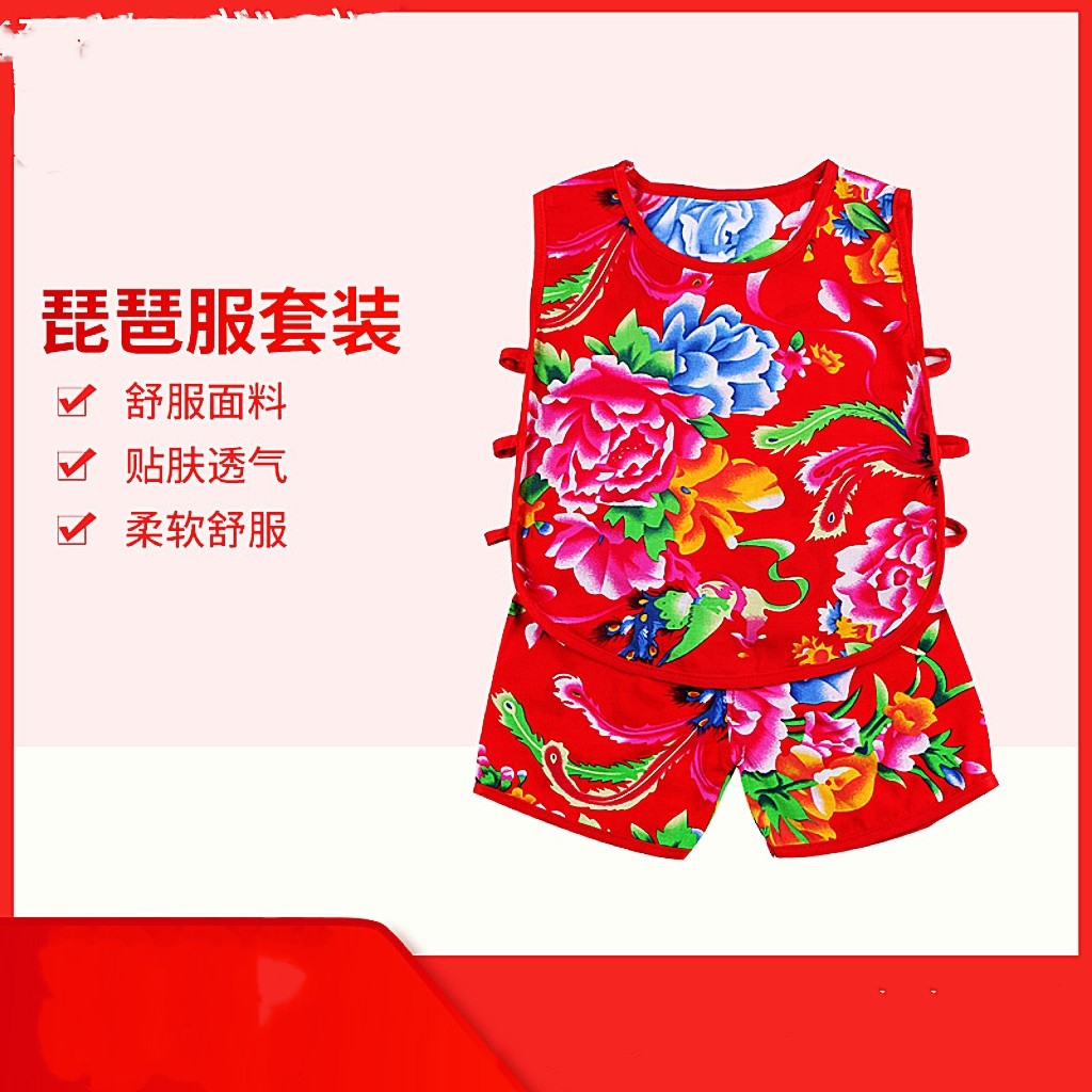 儿童棉绸女童夏季薄款东北大花布男童背心短裤套装夏天宝宝家居服