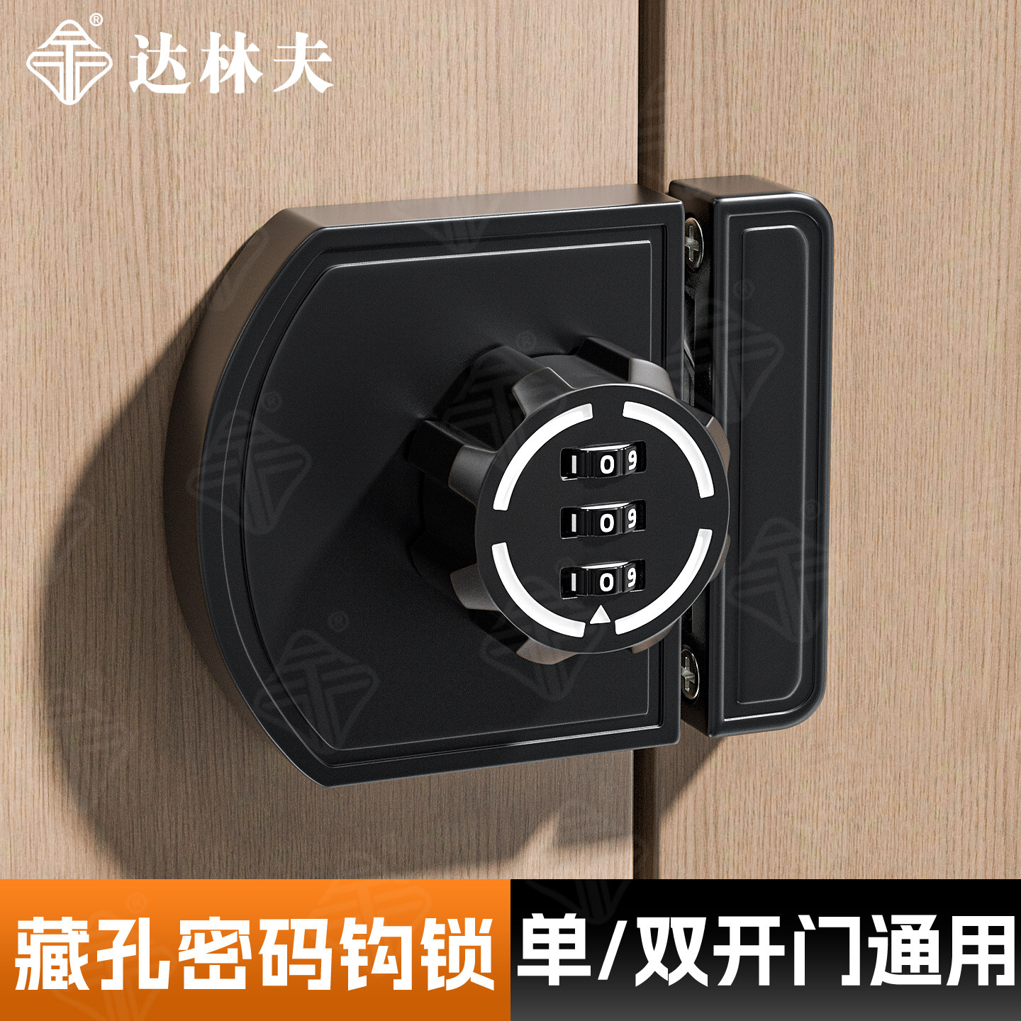 免打孔双开门插销门锁推拉门防盗密码锁柜门移门锁加厚锌合金钩锁