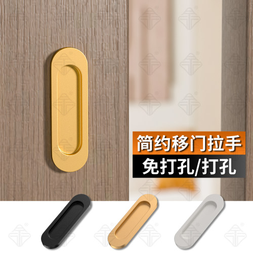 免打孔明装把手隐形移门小拉手