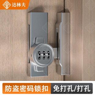 免打孔90度直角门锁插销房门推拉门防盗密码门扣左右通开移门锁扣