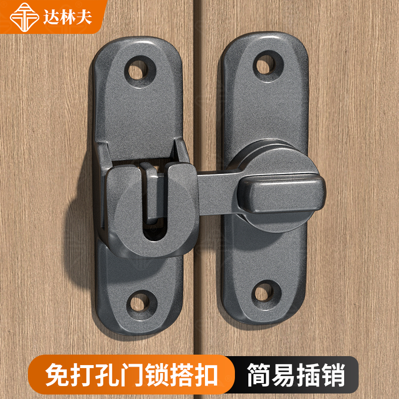 免打孔明装加厚插销门栓推拉门锁扣铝合金卫生间门闩搭扣房门锁扣