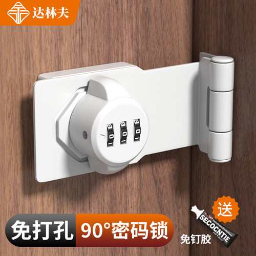 免打孔锌合金密码锁房门搭扣插销90度老式直角门锁门扣门栓锁牌