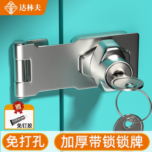 不锈钢免打孔抽屉锁柜门