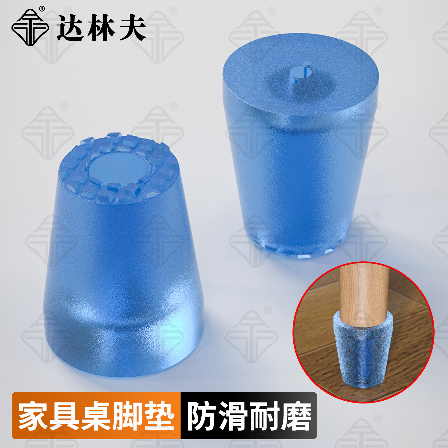 茶几桌椅脚垫椅子凳脚防滑静音加厚软胶垫餐桌脚增高防潮橡胶脚钉