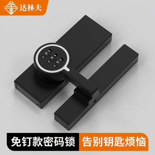 免打孔防盗锁扣鞋柜门衣柜锁推拉门锁抽屉锁扣搭扣文件柜机械锁具