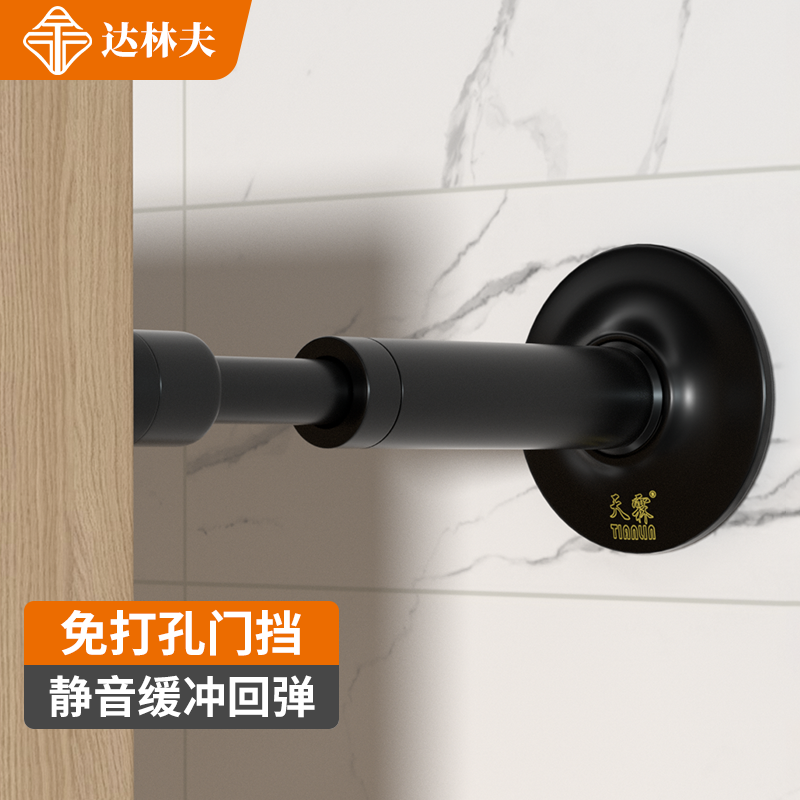 门吸免打孔防撞器入户门指纹锁防盗门顶玻璃门阻静音液压缓冲门顶