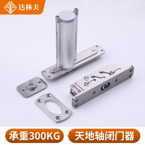 天地轴合页自动闭门器回弹木门重型门偏轴门旋转门地弹簧隐形铰链