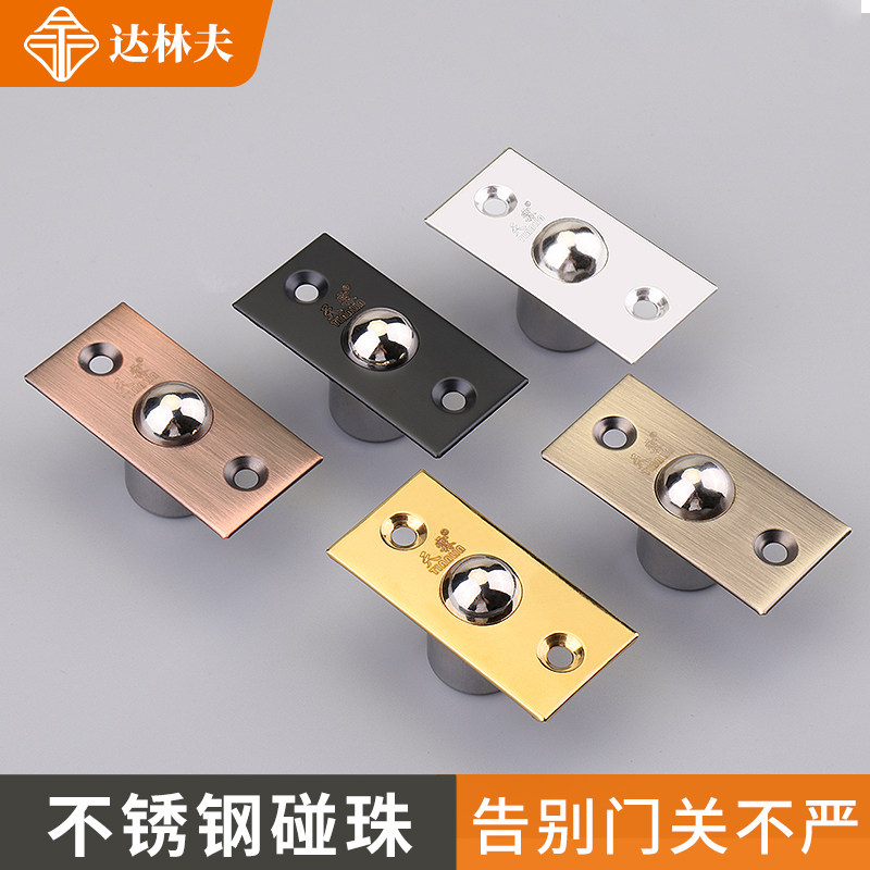 不锈钢大门定位碰珠KTV专用碰珠加厚木门顶珠隐形门暗门碰珠门锁