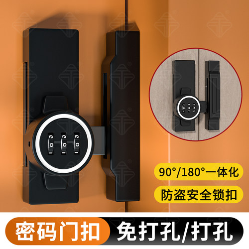 房门推拉门锁扣防盗密码门扣