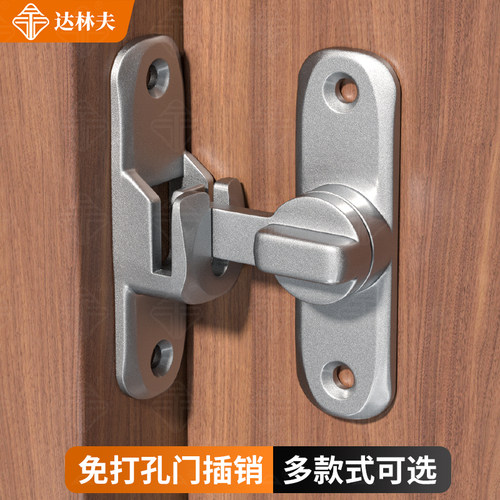 化妆室门闩免打孔明装插销门栓推拉门扣铝合金锁扣搭扣移门锁新款