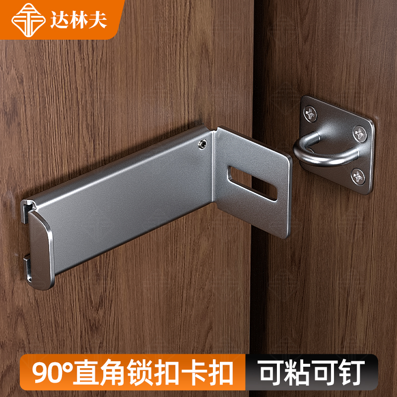 免打孔密码锁直角门栓内反锁扣