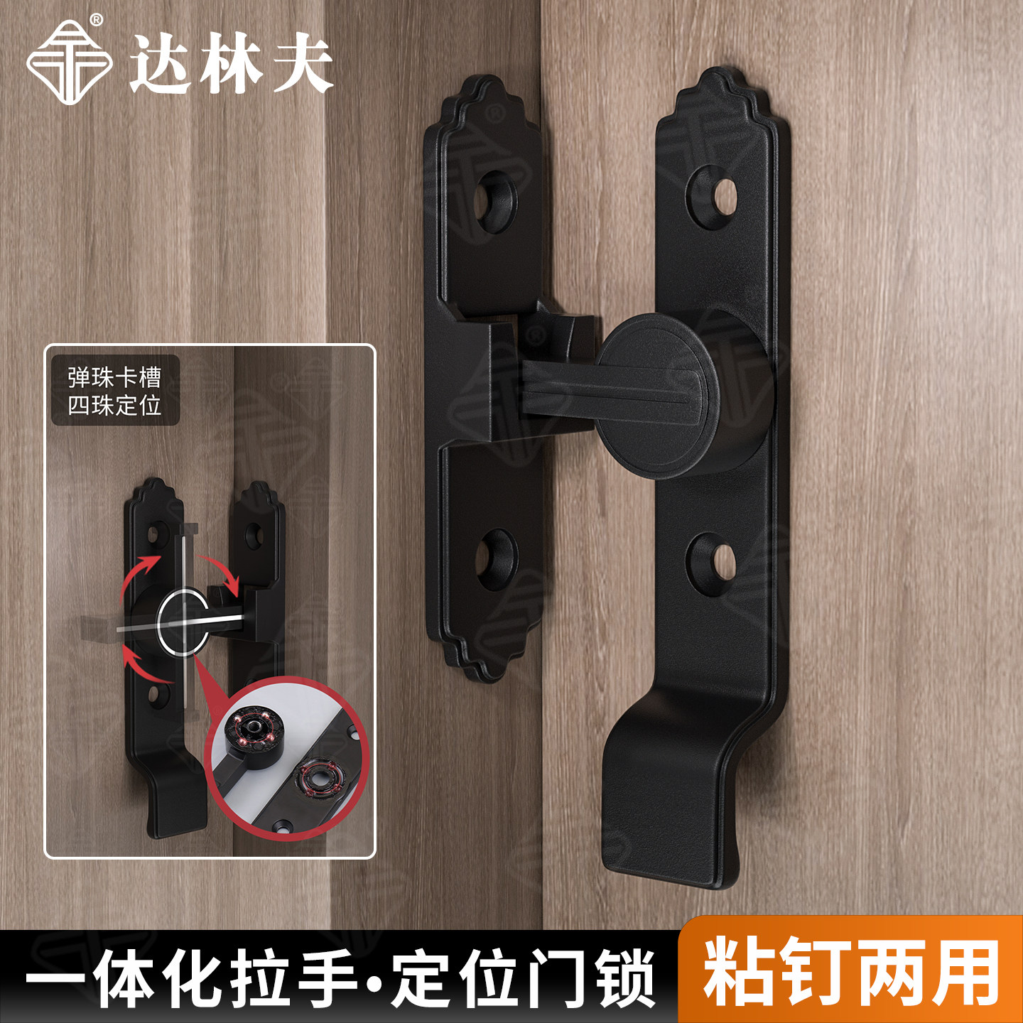 室内免打孔插销卫生间门栓移门推拉门锁老式房门明装搭扣夜光门扣