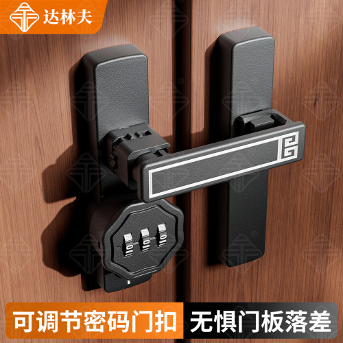 落差可调节移门插销防盗密码锁扣