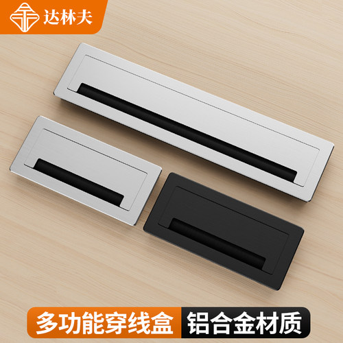 嵌入式缓冲静音穿线盒加厚方形