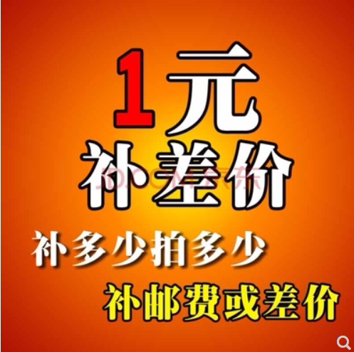客服报价后拍多少钱拍多少件