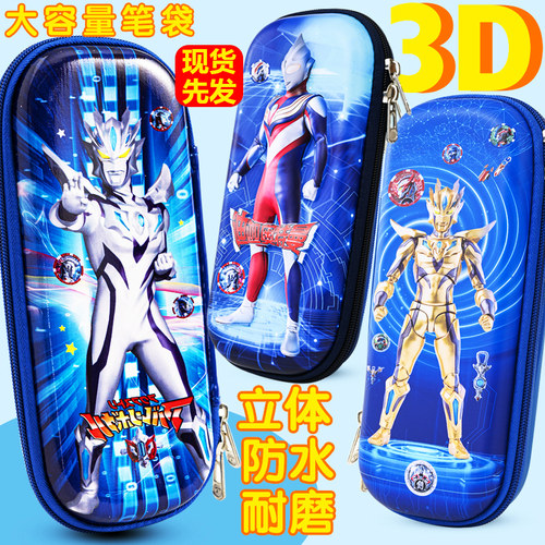 超火文具盒男孩款网红爆款日系动漫小学生一年级幼儿园铅笔盒笔袋
