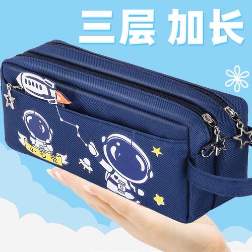 便携小笔袋男孩简约多层韩式小学生一年级儿童文具盒铅笔盒男生款
