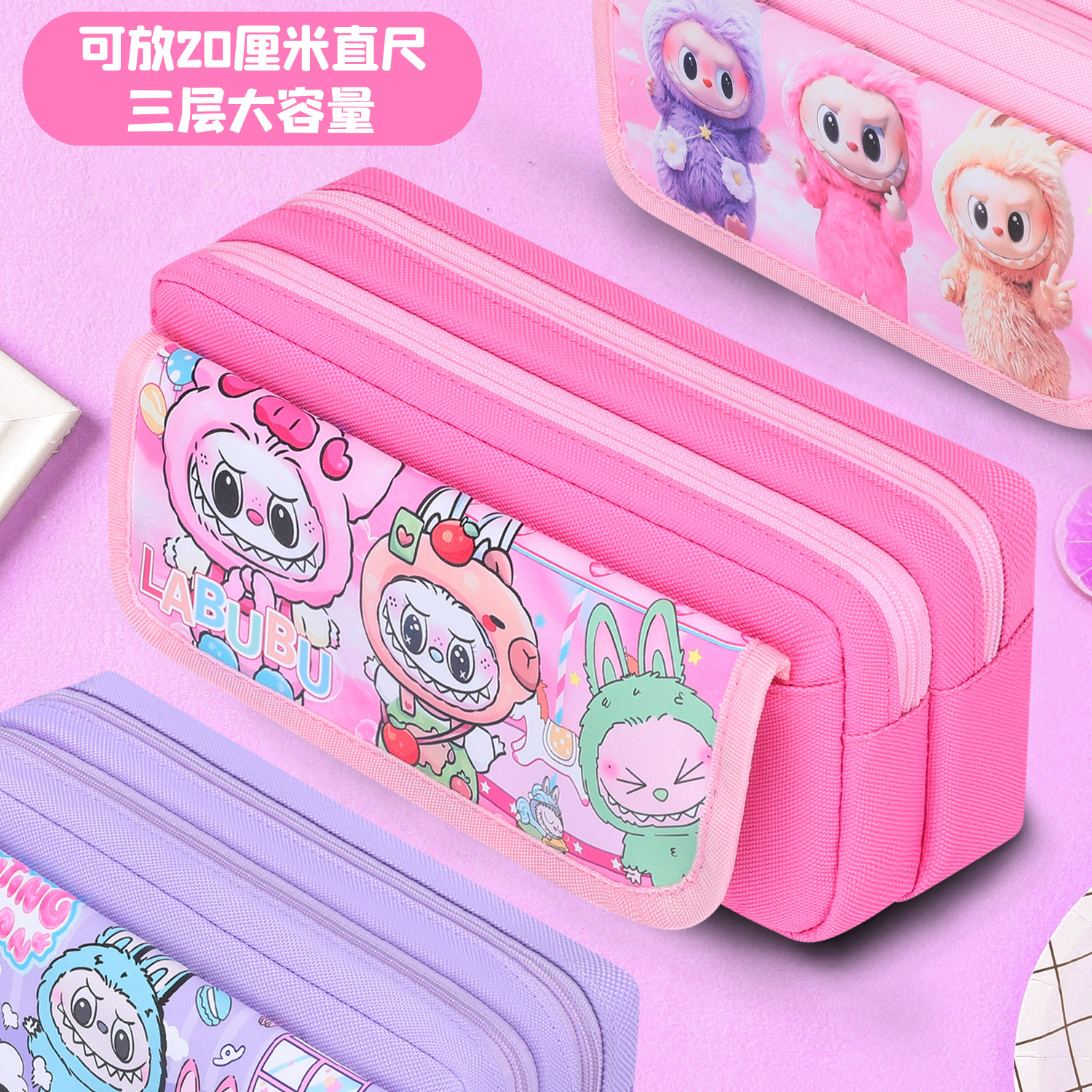 超火网红笔袋女生2025新款小学生labubu铅笔盒文具盒女孩款文具袋,玩具/童车/益智/积木/模型,笔袋,淘宝优惠券,粉丝福利购,淘宝优惠卷