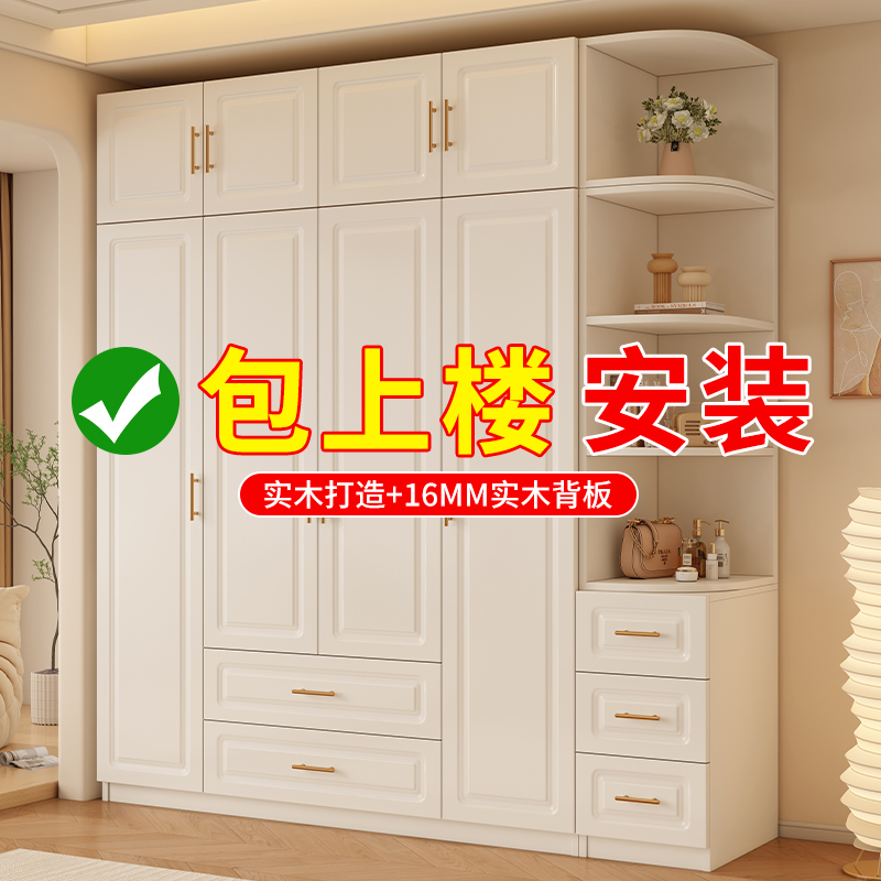 实木衣柜家用卧室靠墙一体收纳柜出租房用2025新款爆款小户型衣橱