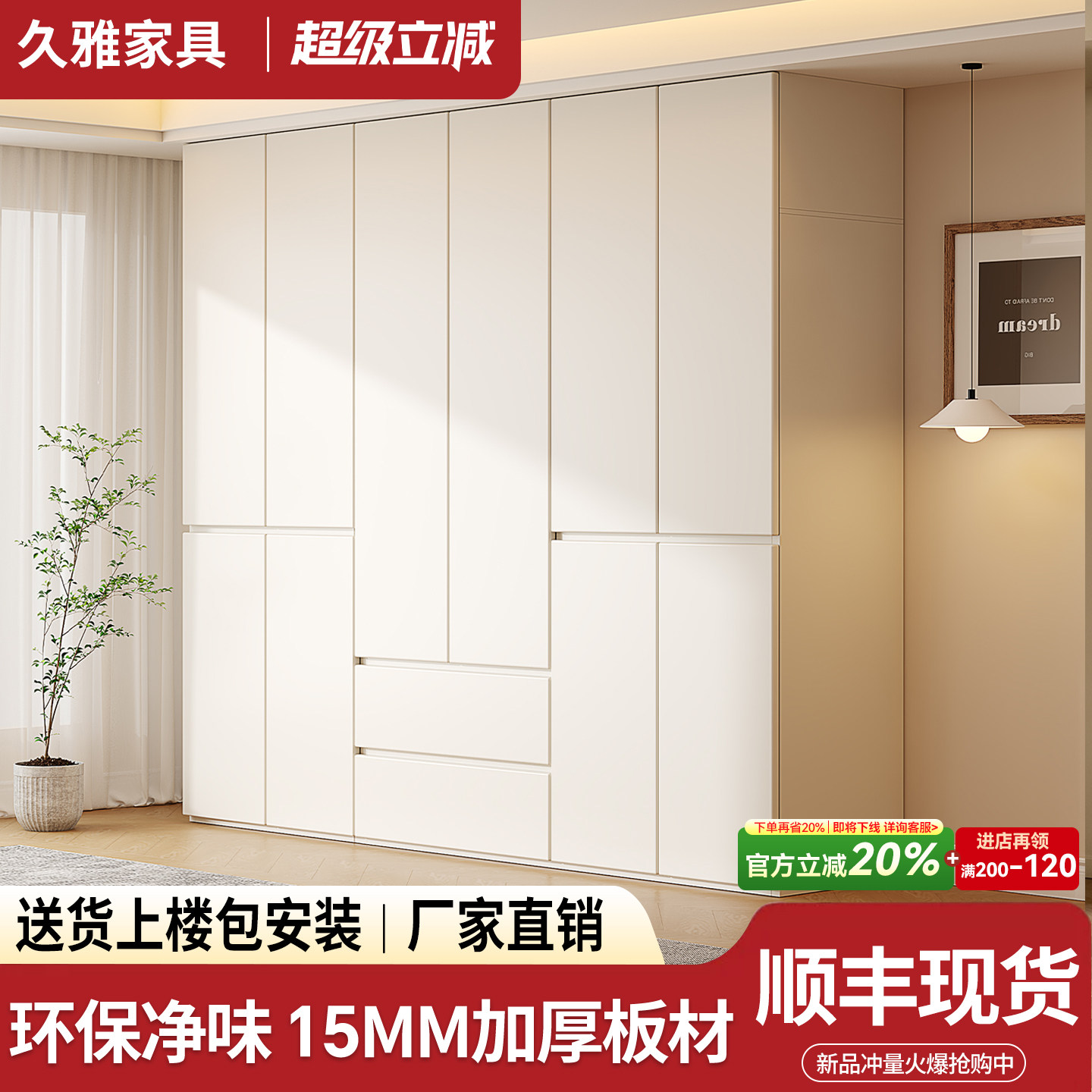 衣柜家用卧室2026新款小户型免拉手儿童衣柜省空间简易一体收纳柜