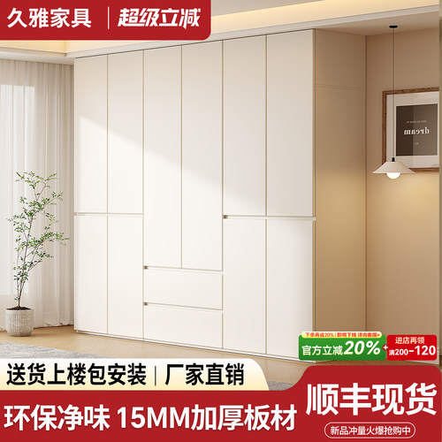小户型免拉手儿童收纳衣柜