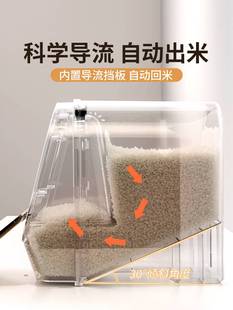米桶防虫防潮密封桶家用储粮桶大米缸米箱面粉桶储存 适用于sowe装