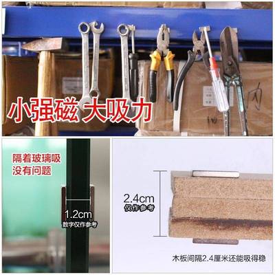 新品用具吸力圆柱形工具条状钕铁硼强力磁铁小块圆环圆片磁珠家用