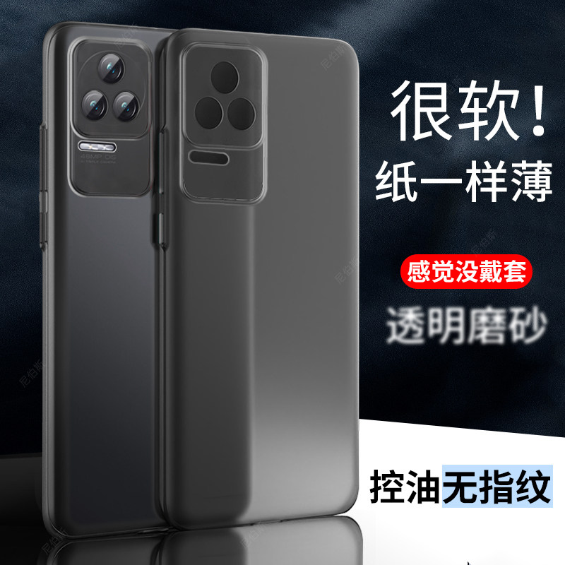 适用红米k50手机壳硅胶k50pro超薄磨砂redmi透明保护套小米K60全包硅胶PP壳K40新款K70外壳女男简约k3