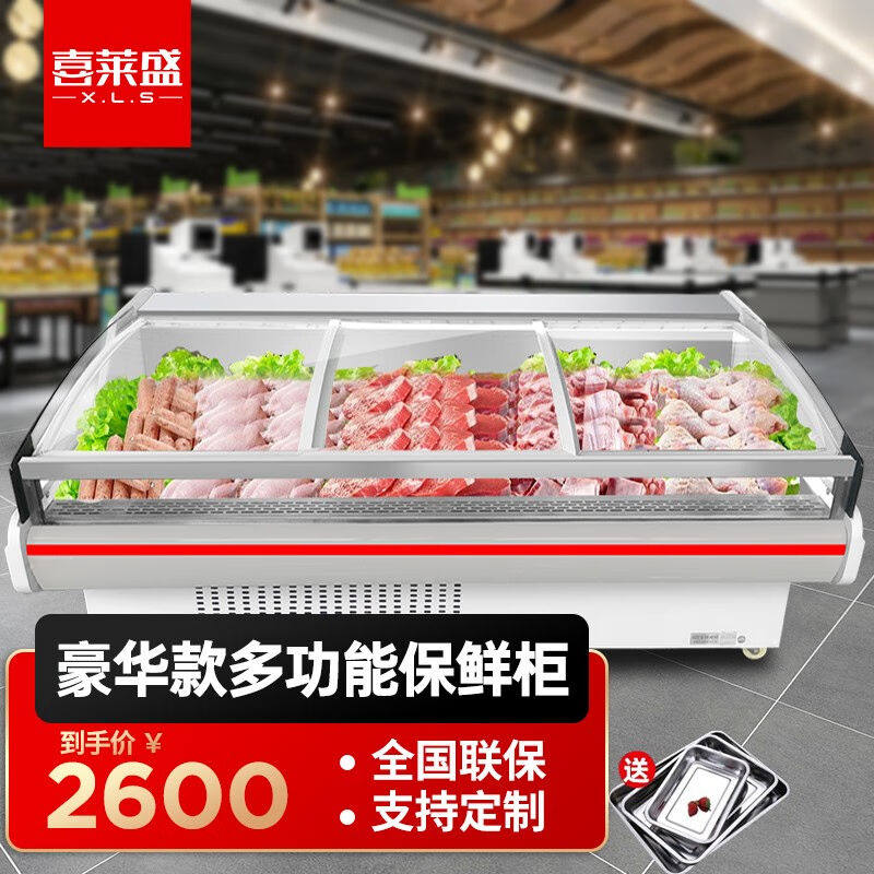 喜莱盛（Xenesen）鲜肉柜展示柜冷藏冷鲜肉猪肉保鲜柜凉菜鸭脖子使用感如何?