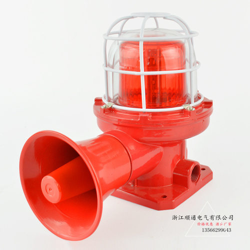 工业声光报警器高分贝电子蜂鸣器BBJ防撞化工厂加油站喇叭音现货