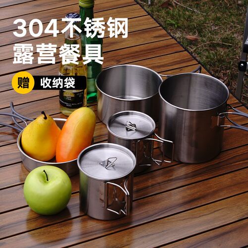 户外锅具便携套锅露营炊具装备卡式炉烧水壶野营餐具野炊煮锅现货