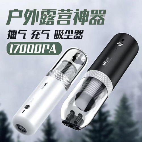 vmstr气垫床充气泵橡皮艇户外鼓风便携无线自动充气抽气吸尘现货