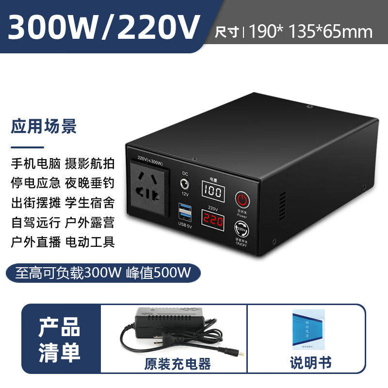 尼纳斯户外充电宝大容量带插座移动电源220v便携家用自驾游直播露怎么看?