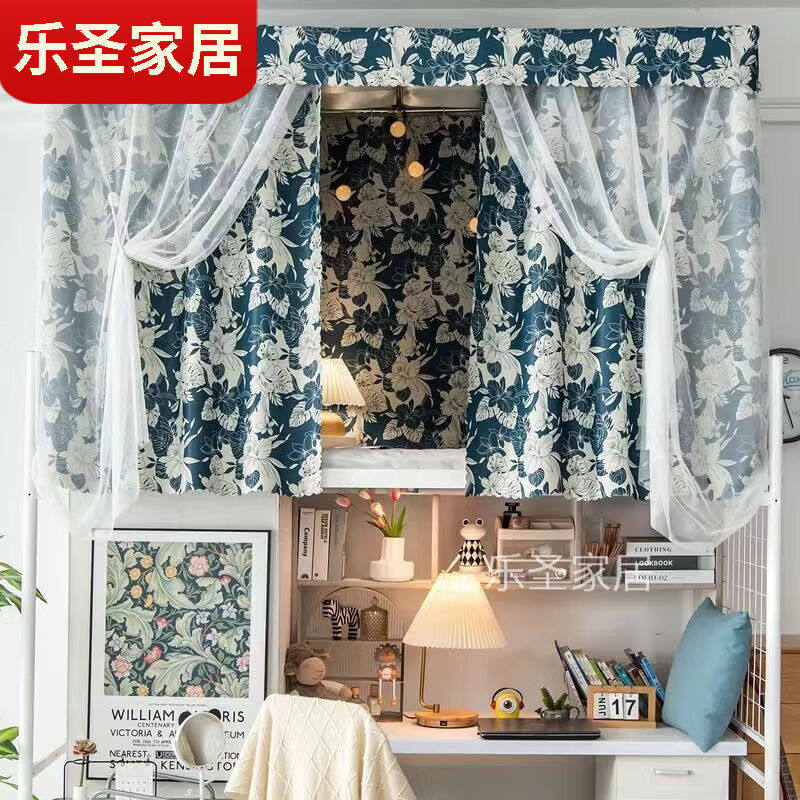 默然诺尔学生宿舍遮光床帘上下铺男女寝室三层加厚防蚊卡通简约床怎么样,好用不?