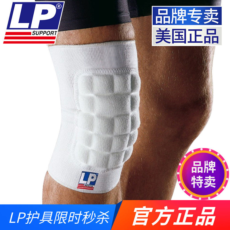 LP610护膝 蜂窝防撞运动排球篮球跳舞蹈跪地加厚吸震儿童小孩现货