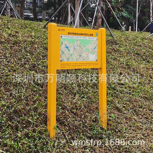 深圳地铁安全保护区警示标识牌玻璃钢警示牌警示公告牌标识牌防护